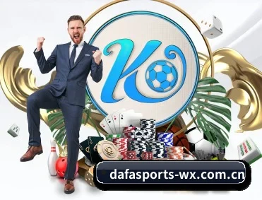 从赛前预告到赛后复盘 | DAFA SPORTS