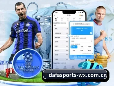 大发体育 APP（DAFA SPORTS）